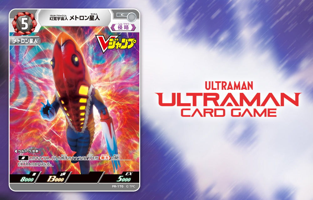 2025 VJump December Issue Magazine + Promo